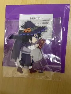 鬼滅の刃 ハロウィン 2024ランダムアクリルスタンド 冨岡義勇