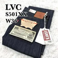 신품 미사용 ✨ Levi's LVC S501XX W36 日本製 デッドストック