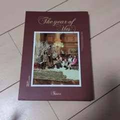 Twice The Year of Yes アルバム