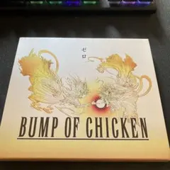 BUMP OF CHICKEN ゼロ