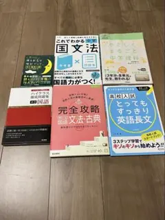 参考書まとめ売り（個別売も対応しております 2025年最新】参考書 まとめ売りの人気アイテム - メルカリ