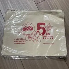 アンパンマンこどもミュージアム 5周年記念 ポーチ
