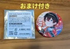 すとふぇす【STPR Family　Festival】あっとくんランダム缶バッジ
