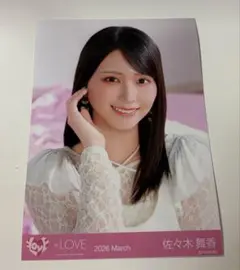 岡田紗佳 ひらがじゃん 購入者限定 ブロマイド - メルカリ