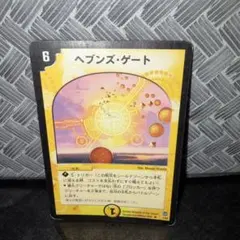 デュエルマスターズ ヘブンズ・ゲート プロモ p44/y10 - メルカリ