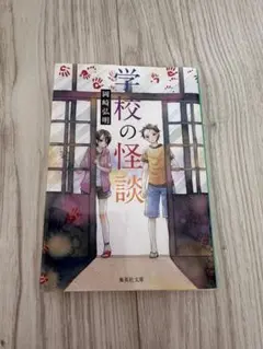 Item thumbnail for item fe2eb956-65cc-4483-9424-cacfffc931c4