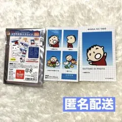 証明写真風スマロイド　たあ坊