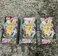 ポケカ MEGAドリームex 3BOXセット