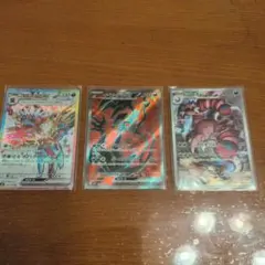 ポケモンカード サザンドラex イベルタルex ドラピオン　SR含む３枚セット