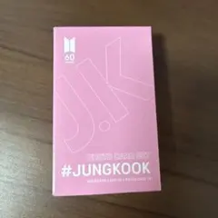 BTS JUNGKOOK フォトカードセット 60枚入り