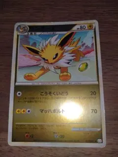 サンダース ◇ L2 よみがえる伝説 017/080 - メルカリ