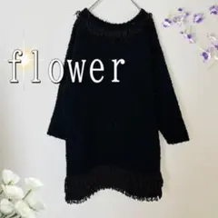 flower もこもこ素材フリンジ長袖ミニワンピース（フリーサイズ）黒　韓国製のサムネイル