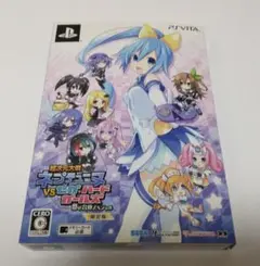 超次元大戦 ネプテューヌVSセガ・ハード・ガールズ 夢の合体スペシャル 限定版