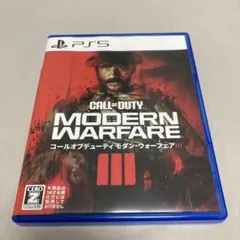 コールオブデューティ モダン・ウォーフェア III PS5