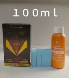 100ml・LOKI RXTON卓球用水溶性接着剤
