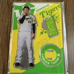 阪神タイガース　湯浅投手　レプリカユニフォーム Lサイズ 大人の上質 阪神タイガース 湯浅京己 レプリカユニフォーム L
