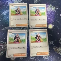 いるか様 リクエスト 2点 まとめ商品