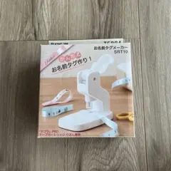 テプラ シール