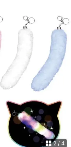 ゆきぽたん様 おまとめ割 ファーキーホルダー 青 白セット