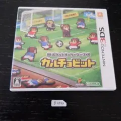 3DS ポケットサッカーリーグ カルチョビット