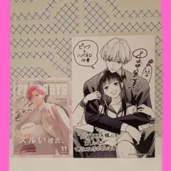 2026年最新】ピンクとハバネログッズの人気アイテム - メルカリ