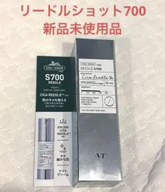 VT リードルショット700 30ml