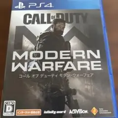 CALL OF DUTY: MODERN WARFARE PS4