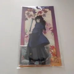 鬼滅の刃 京まふ アクリルスタンド 冨岡義勇 - メルカリ