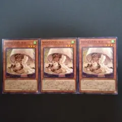 2026年最新】遊戯王 WAKE CUP! モカの人気アイテム - メルカリ