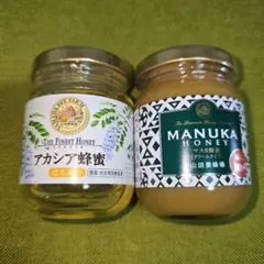 山田養蜂場 マヌカハニー 2種 山田養蜂場 マヌカハニー MG50+ 200g 2個セット - メルカリ