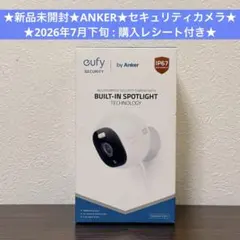 新品★Anker Eufy Security Outdoor Cam C22のサムネイル