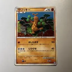 ソウルシルバー ポケモンカードゲーム