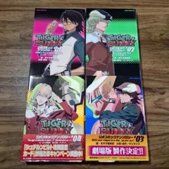 2026年最新】tiger bunny 全巻の人気アイテム - メルカリ