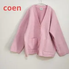 coen コーエン コットンミックスプレーティングVネックニットカーディガン