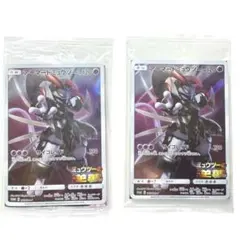 アーマードミュウツー 映画「ミュウツーの逆襲 EVOLUTION」 PROMO