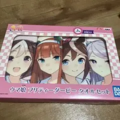 ウマ娘 プリティーダービー タオルセット 4枚入りのサムネイル