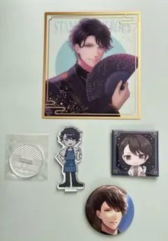 スタマイ 青山樹 まとめ売り