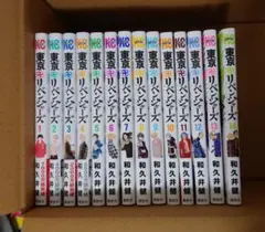 東京リベンジャーズコミックセット