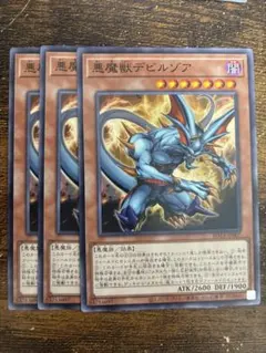 デビルゾア 闇属性 モンスターカード - メルカリ