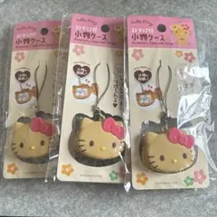 ハローキティ アクセサリーケース ストラップ付き 3個セット