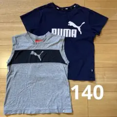 PUMAキッズ　シャツ2枚まとめ売り140