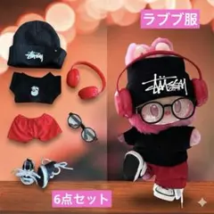 大人気 ラブブ服　洋服　着せ替え　ストリート6点　SNS 赤