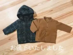 無印良品　アウター　80cm ２着セット
