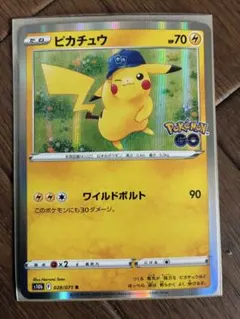 Item thumbnail for item 4e08e8d3-fad9-40c6-8988-e4d9191e9e34