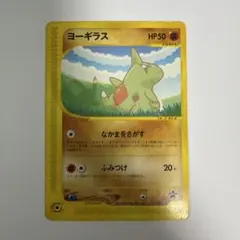 ポケモン プロモ チゴラス 3枚 XY-P043 - メルカリ