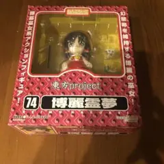 2026年最新】ねんどろいど 東方Project 博麗霊夢2.0(再販)の人気