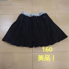 【美品】LOVE RABBY 黒 プリーツスカート 160