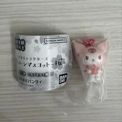 さくら様 リクエスト 2点 まとめ商品