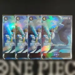 doll様専用　ワンピースカード OP02-096 クザン SR パラレル 2枚