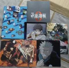 劇場版 呪術廻戦 0 パンフレット 特典 セット